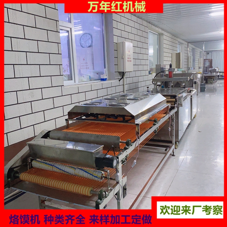 山東圓形烙饃機(jī) 萬(wàn)年紅機(jī)械 銷售商注意事項(xiàng)