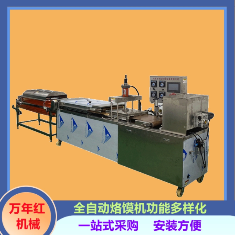江蘇烙饃機(jī) 萬年紅機(jī)械 廠家注意事項(xiàng)