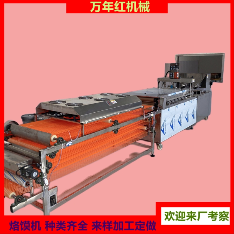 山東數(shù)控烙饃機(jī) 萬年紅機(jī)械 設(shè)備烙饃機(jī)生產(chǎn)廠家