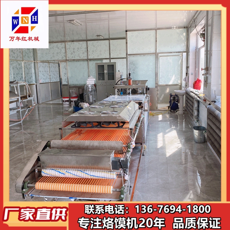 遼寧電加熱烙饃機(jī) 萬年紅機(jī)械 型號注意事項(xiàng)
