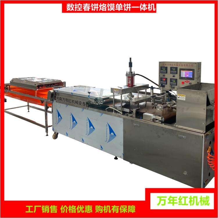 河南烙饃機(jī) 萬年紅機(jī)械 介紹安裝過程