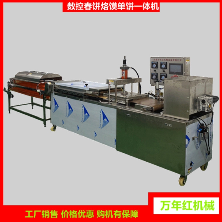 遼寧家用烙饃機 萬年紅機械 銷售商適用場景與人群