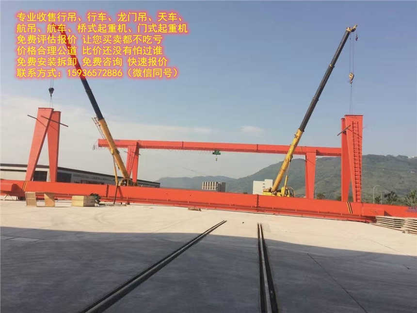 60噸單梁行吊，10噸航車廠，行吊訂做，行吊價(jià)位