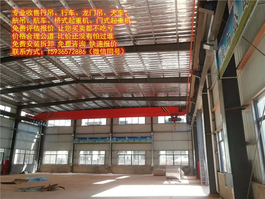 100噸工廠航車，50噸航車廠，三噸行吊跨度十米大概有多重，10噸航吊廠商