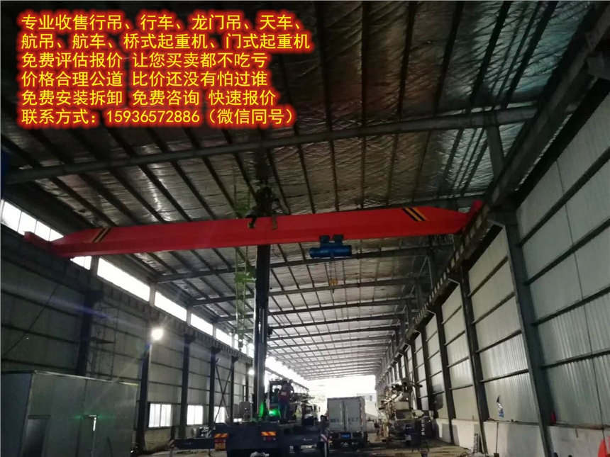 10噸雙梁行吊，3頓航吊廠家，三噸航吊設(shè)備，20t航車定做