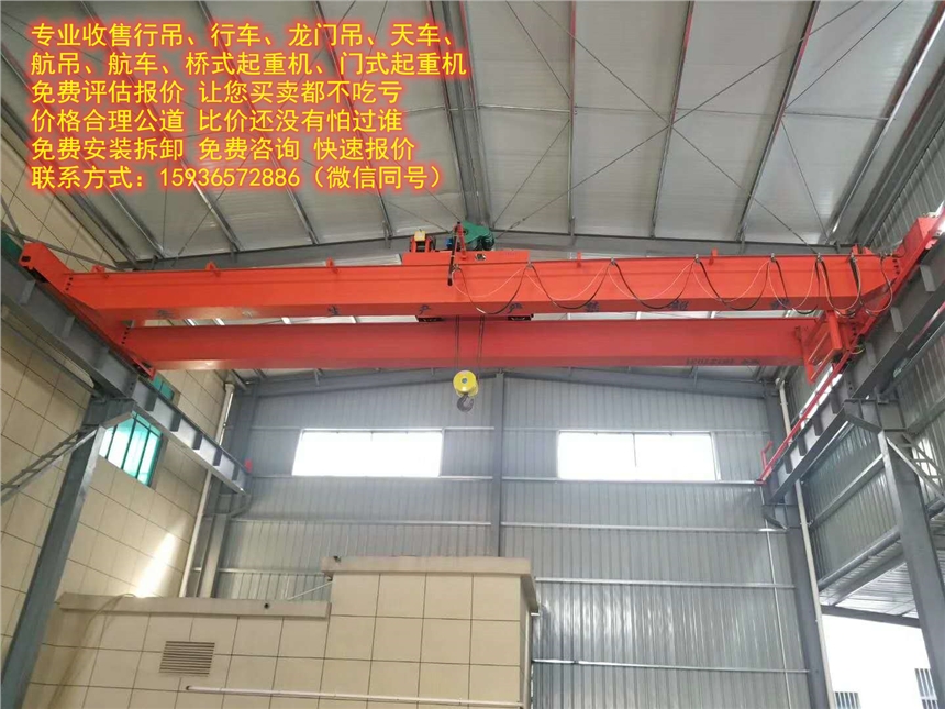 2噸龍門航吊，16噸落地航吊，16t航吊訂做，50噸軌道航吊