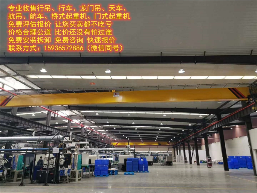 5t軌道行吊，2t廠房行車，二噸室內(nèi)行吊，3噸地航吊