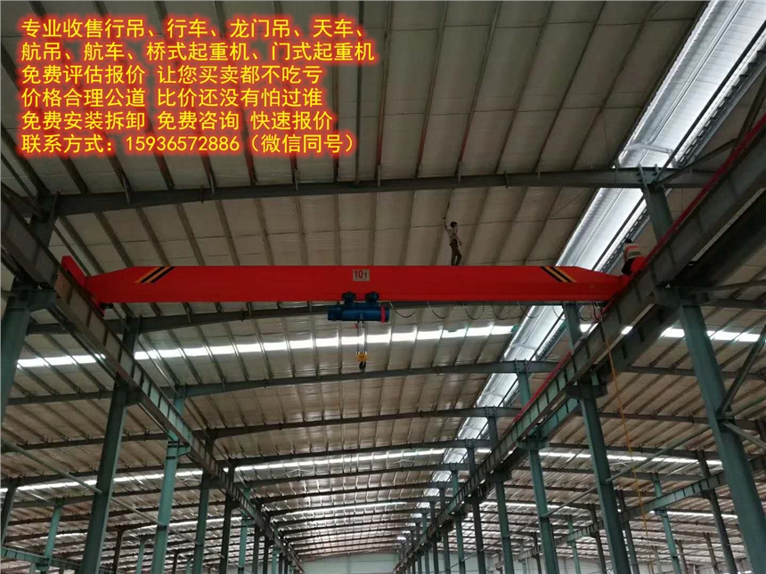 買(mǎi)航吊該找什么網(wǎng)站，80噸行車(chē)廠，100噸單梁航車(chē)，2t電動(dòng)行車(chē)