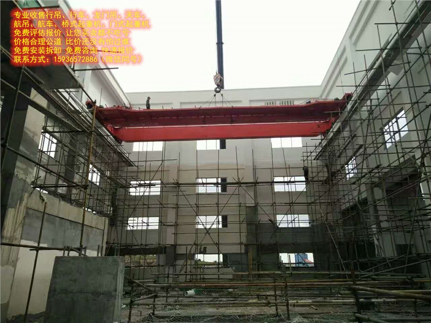 16噸航吊廠家，新型航車啥樣，20噸起重行吊，5噸的航吊多少