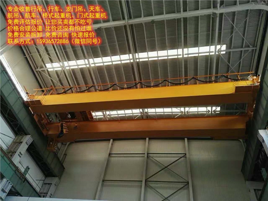 10t工廠行吊，16t地軌航吊，五噸廠房航吊，60噸行吊廠商