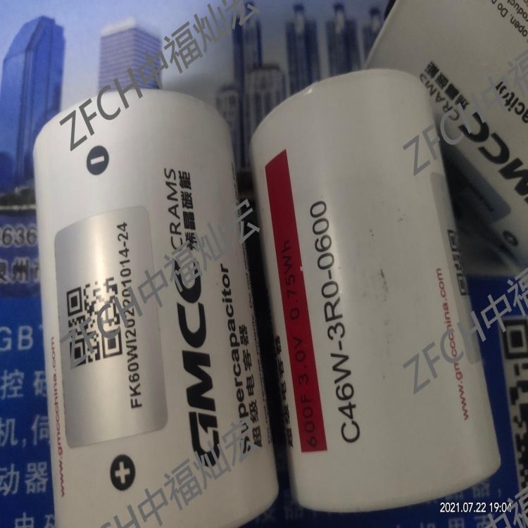 gmccC60T-3R0-1200 C60T-3R0-1500