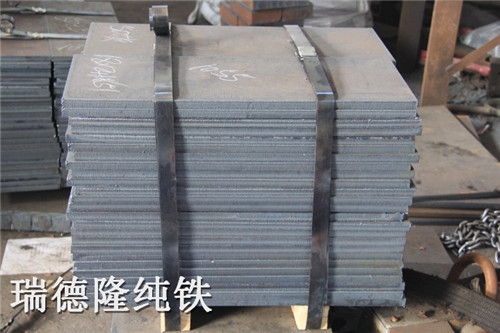 瑞德隆供應(yīng)太鋼DT4瑣芯用純鐵
