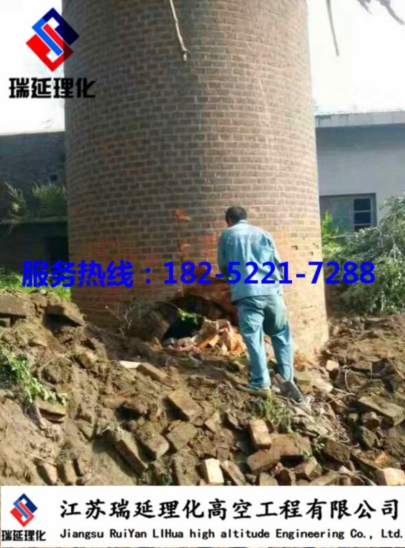 濮陽45米煙筒拆除公司/歡迎訪問