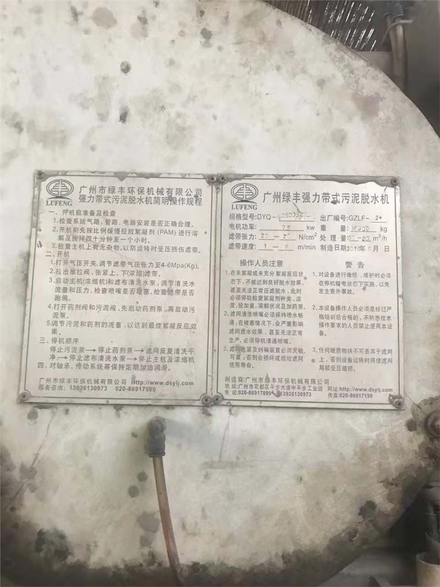 ȫ(gu)(yng)־GS3.5m*15mʽVC(j)ʽ̎C(j)