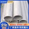304op  TP304P䓹и 316L䓹 