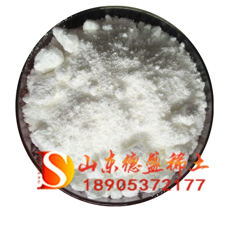 醋酸釓常用名乙酸釓 德盛稀土含量高 雜質(zhì)少