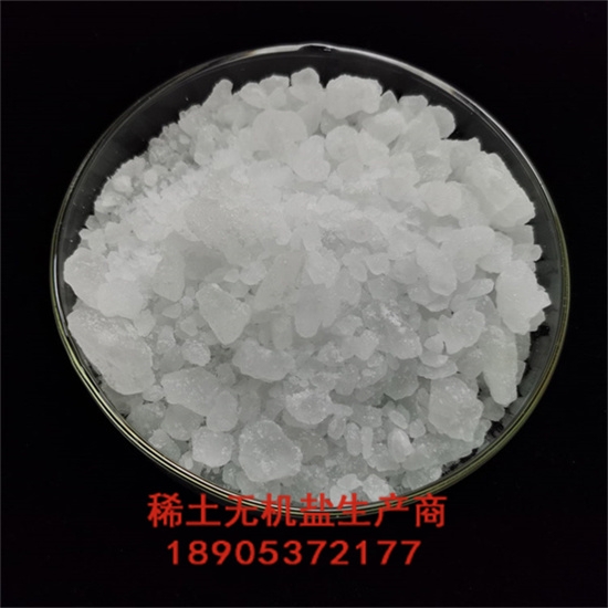 H12N3O15Y ˮ I(y)(j)25kgһ