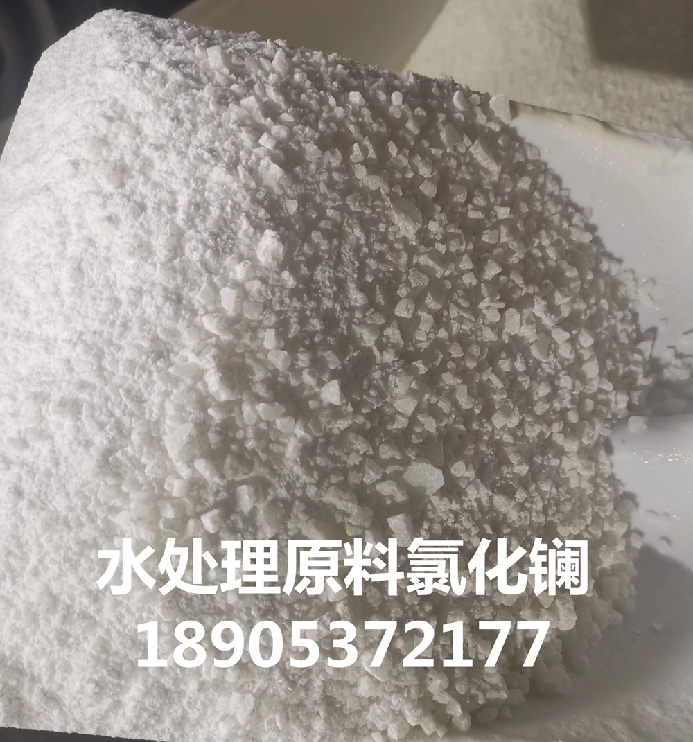 ˮ̎Ȼ| (j) 10025-84-0