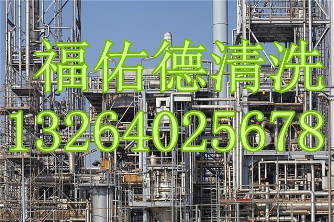 大連導熱油爐清洗,鍋爐除垢