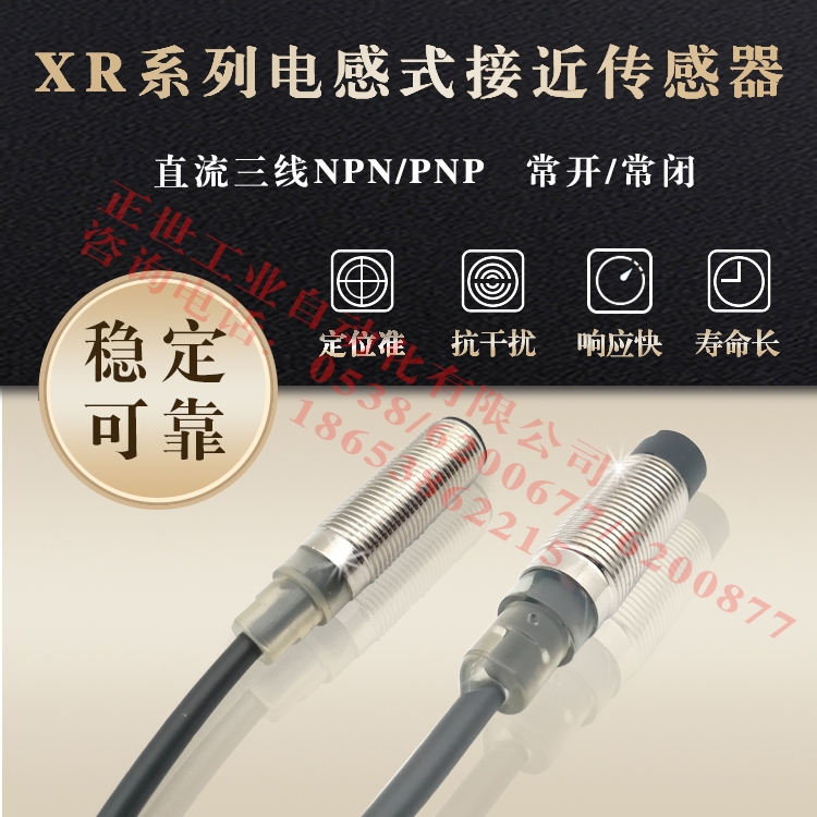 青海溫濕度傳感器資訊