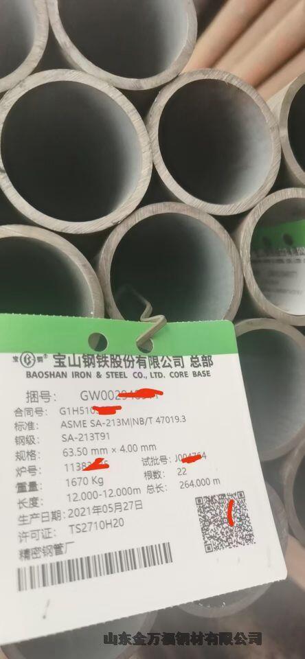 湖南益陽市高壓管寶鋼主蒸汽管道石油管道
