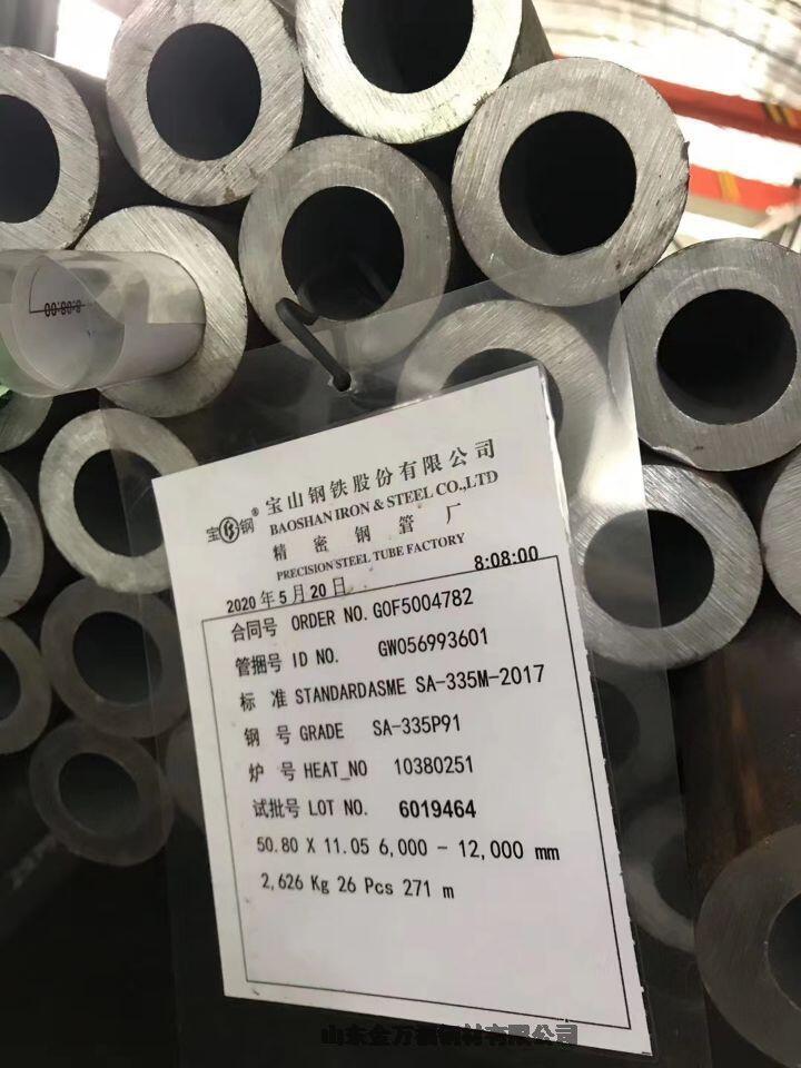 ?xn)|^(q)ASTM A213 T91ϽT92ϽʯI(y)ù^ٟ偠t