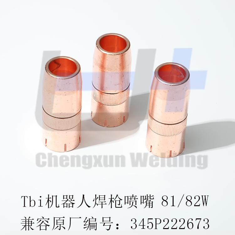 TBI C(j)˺81/82W (do) ^h(hun) 