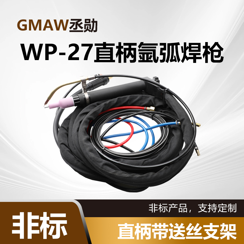 WP-27Ԅˮ廡ԄӺ500Aֱ廡C(j)ԄӺ