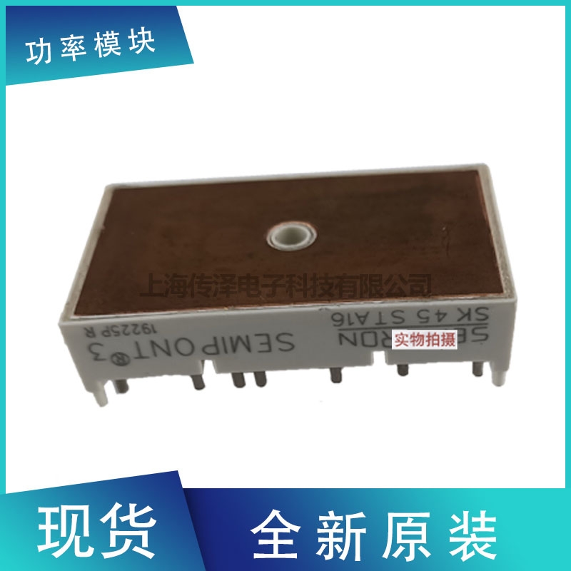 德國(guó)全新進(jìn)口西門(mén)康整流橋模塊 SK100WT16 SK40DT16 現(xiàn)貨