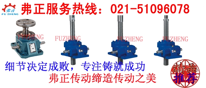 RF147R87DT90L4齒輪箱減速機(jī)可信賴的