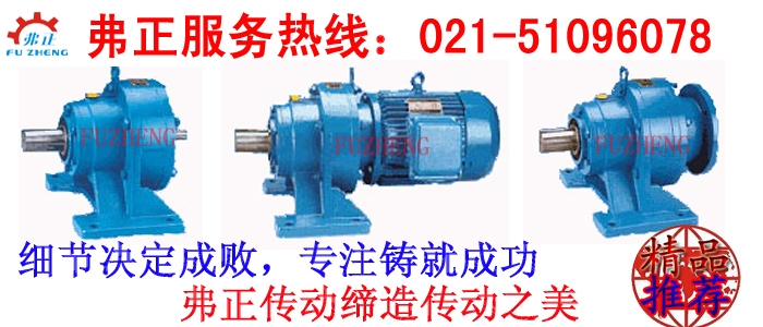 RF147DV160M4齒輪箱減速機好用的