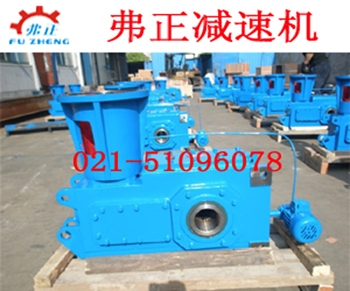RF47R37DR63L4齒輪箱減速機(jī)報(bào)價(jià)合理的