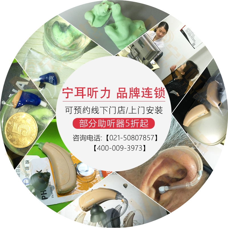 倫巴 威Virto V50 13 UP大功率助聽器怎么樣/寧耳價(jià)格直降