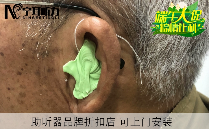 斯達克Livio助聽器瑞克機RIC 312 1600一般價格,寧耳打折