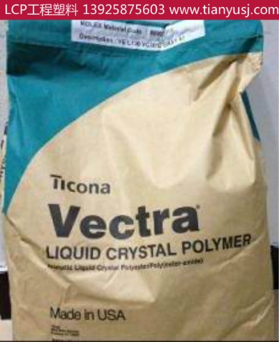 ۼ(j) Vectra 6130L WT010