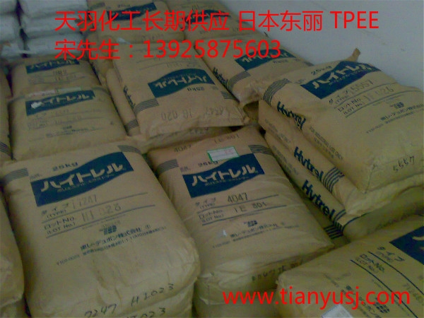 熱熔級(jí) 4777 TPEE彈性體