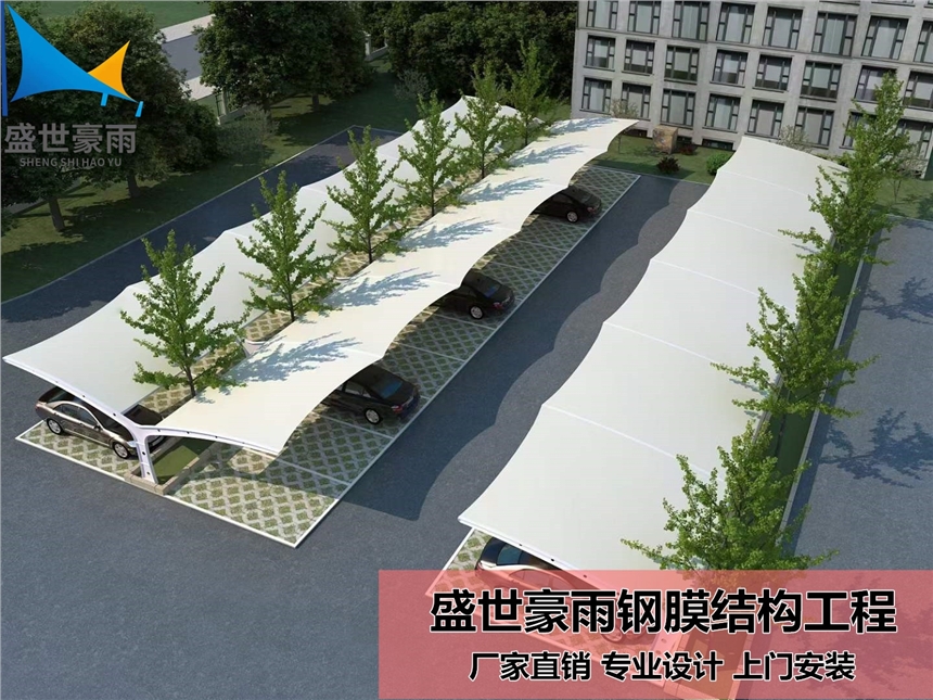新疆吐魯番地區(qū)車棚膜結(jié)構(gòu)盛世豪雨基礎(chǔ)施工現(xiàn)貨直銷