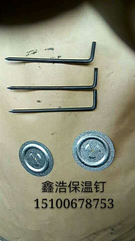 東麗區(qū)不干膠保溫釘大城保溫釘廠家鑫浩供應(yīng)