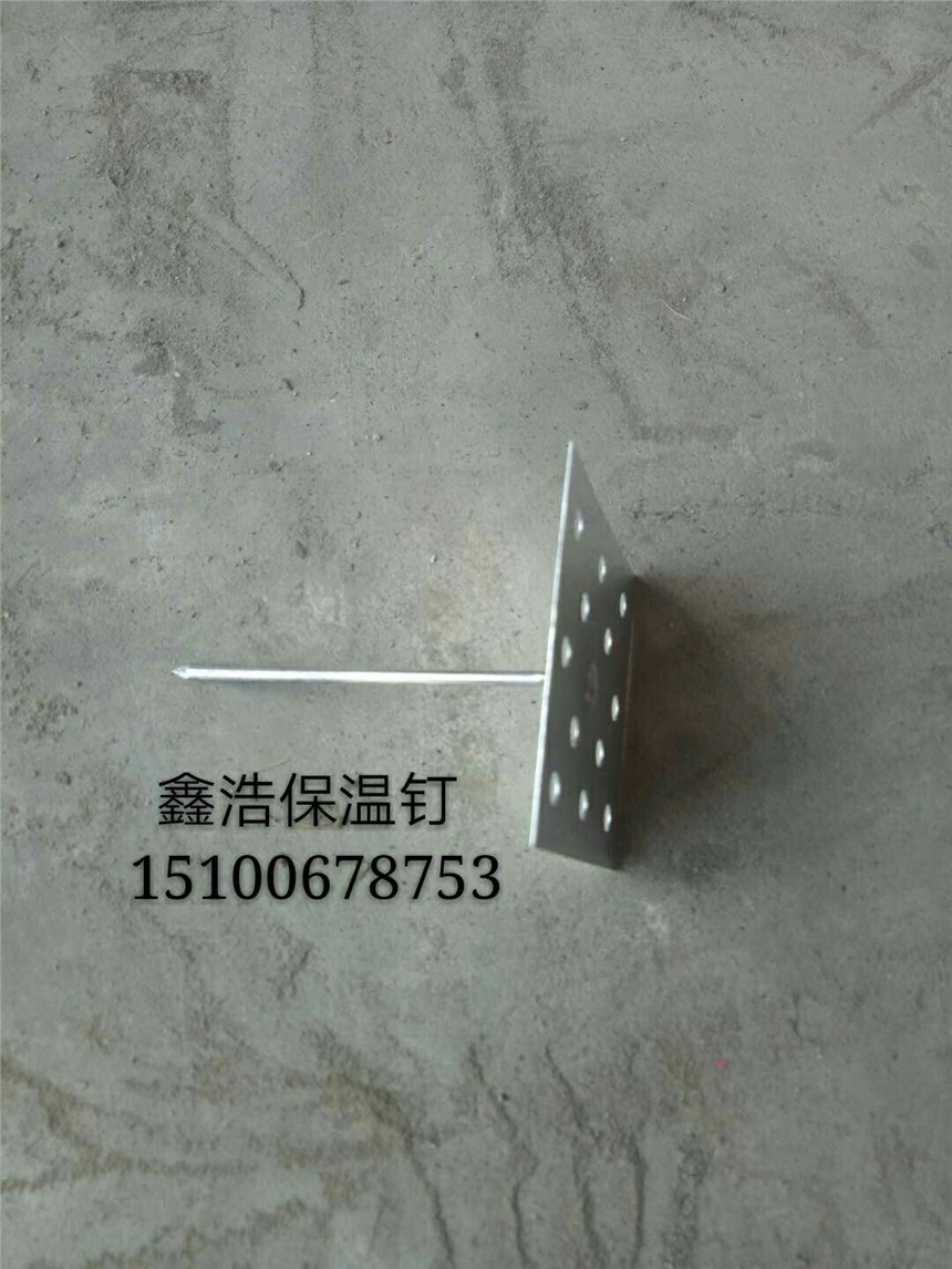 供應(yīng)洋浦不干膠保溫釘{鑫浩}保溫釘
