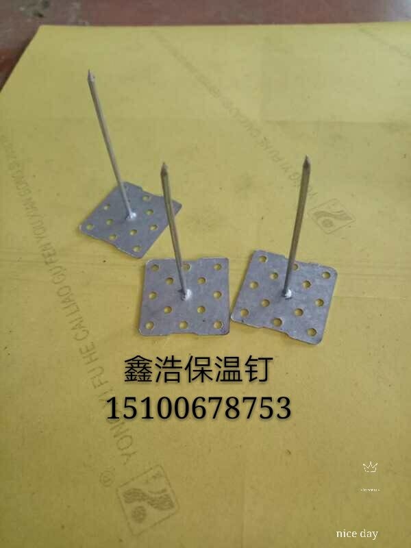 供應(yīng)陽江市不干膠保溫釘大城【鑫浩】保溫釘