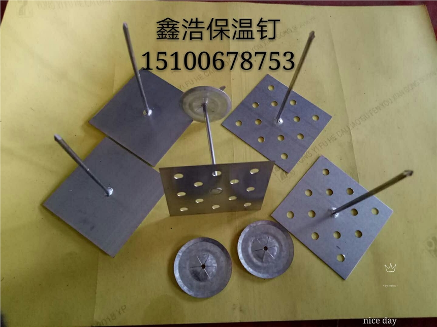 供應(yīng)咸陽市不干膠保溫釘大城【鑫浩】保溫釘