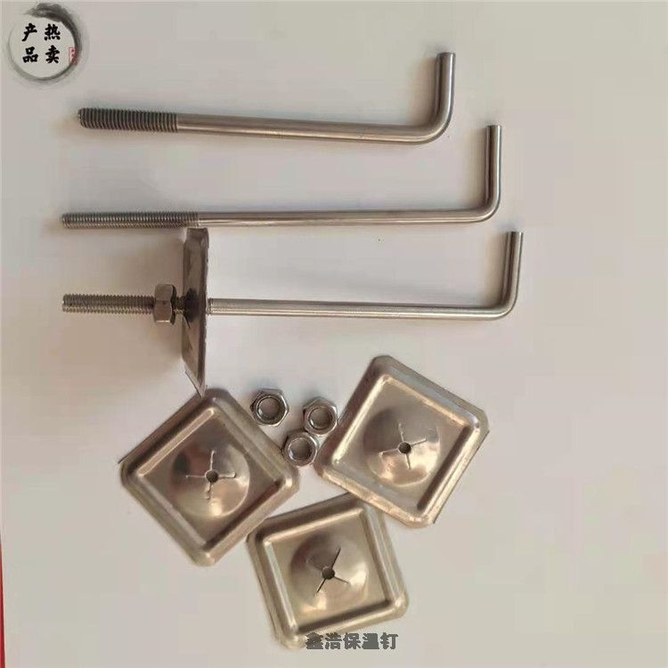 廠家供應(yīng)造船專用保溫碰釘排行榜