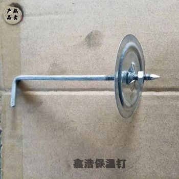 如何選擇船用保溫釘信息