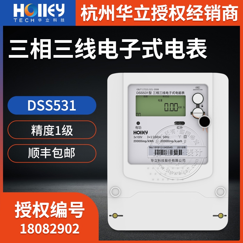 A늱DSS531늱3*100V 3*1.5-6Aܱ