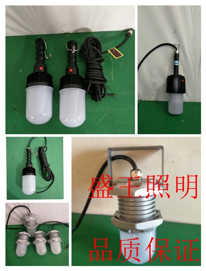 KYBF8722B KYBF8722BLED防爆平臺燈