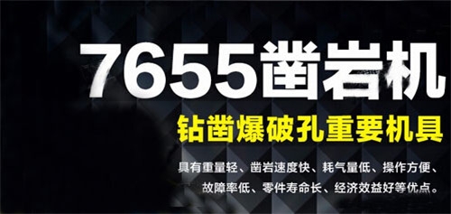 7分鐘前更新【阿特拉斯S82鑿巖機(jī)】門市價(jià)