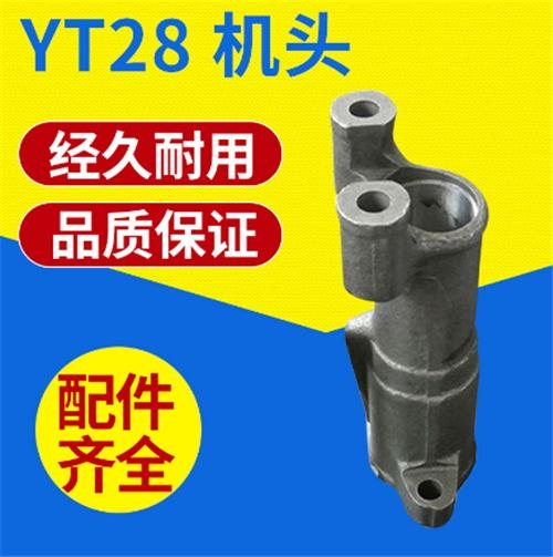 4分鐘前更新【Y19A鑿巖機(jī)】加盟