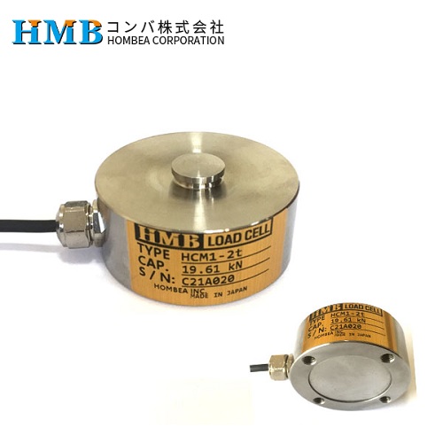 日本HMB竑浜小型壓縮式稱重傳感器HCM1-1T