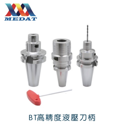 美達BT高精度液壓刀柄BT30-MHC04-65