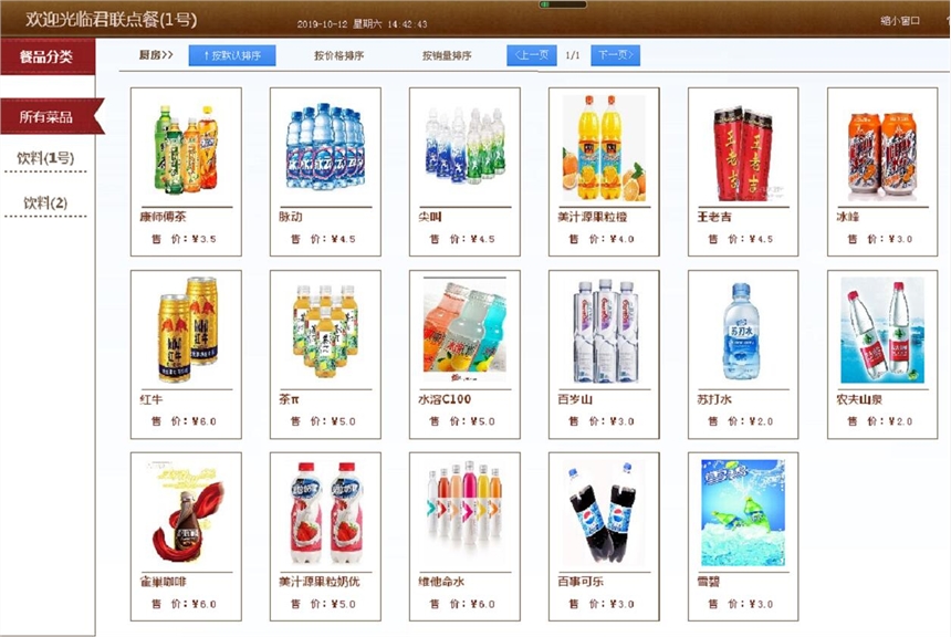 人臉售飯系統(tǒng)裕民縣人臉?biāo)⒖ㄏ到y(tǒng)食堂刷臉就餐員工補(bǔ)助